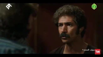دانلود سریال سوران قسمت 7