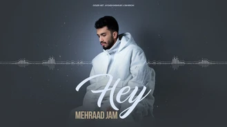 دانلود آهنگ هی مهراد جم