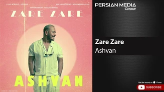 آهنگ ذره ذره اشوان Ashvan