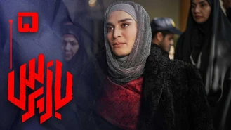 دانلود سریال بازپرس قسمت پنجم