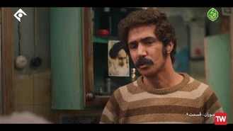 سریال سوران قسمت نهم