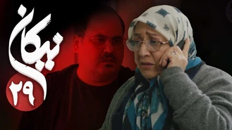 سریال نیکان قسمت 29 کامل