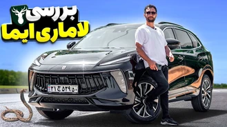تست و بررسی لاماری ایما