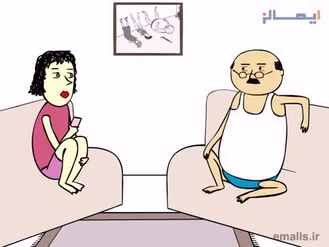 پرویز و پونه اصول پدر مادری دو