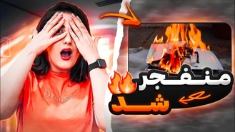 خراب کردن پلی استیشن 5