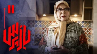دانلود سریال بازپرس قسمت 11