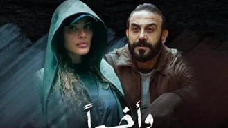 سریال در نهایت قسمت 13 دوبله فارسی