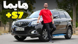 تست و بررسی هایما S7 بهترین ماشین چینی یک میلیاردی؟