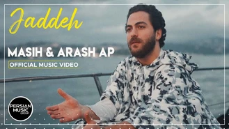 آهنگ جاده مسیح و آرش ای پی