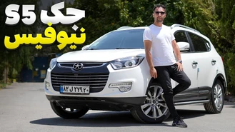 تست و بررسی جک اس 5 نیوفیس