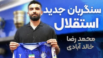 بهترین واکنش های خالدآبادی در لیگ 22