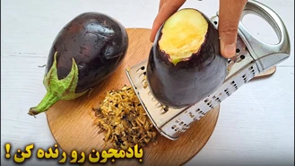 طرز تهیه غذای ساده گیاهی جدید بدون گوشت