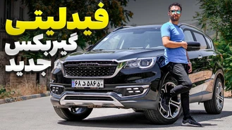 تست و بررسی فیدلیتی گیربکس جدید