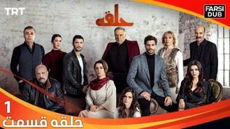 سریال آتاترک قسمت 1 زیرنویس 