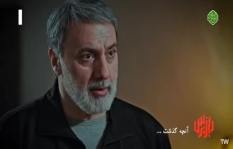 دانلود سریال بازپرس قسمت 24