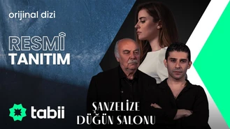 سریال تالار عروسی شانزلیزه قسمت 4 زیر نویس
