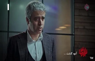 دانلود سریال بازپرس قسمت 28
