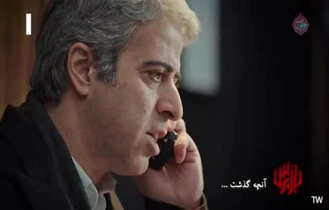 دانلود سریال بازپرس قسمت 29