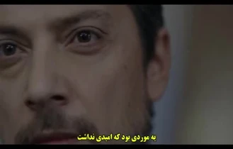 مینی سریال تراپیست قسمت دو زیرنویس