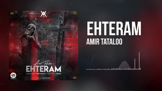 آهنگ احترام امیر تتلو