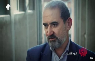 دانلود سریال بازپرس قسمت 32