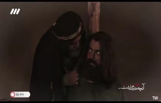 سریال عشق کوفی قسمت 14 کامل