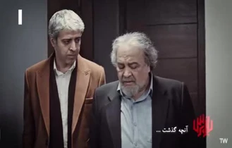 دانلود سریال بازپرس قسمت 33