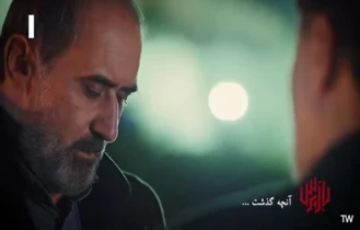 سریال ایرانی بازپرس