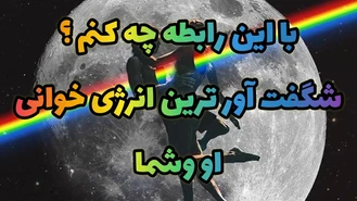 فال تاروتزمان جدایی فرا رسید