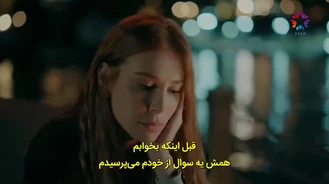 سریال ترکی آدمک قسمت 27 , 4 زیر نویس