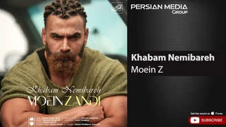 آهنگ خوابم نمیبره معین زندی