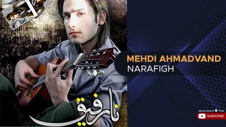 آهنگ نارفیق مهدی احمدوند
