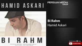 آهنگ بی رحم حمید عسکری