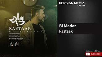 آهنگ بی مادر رستاک