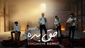 شادمهر