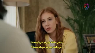 سریال ترکی آدمک قسمت 29 , 2 زیر نویس