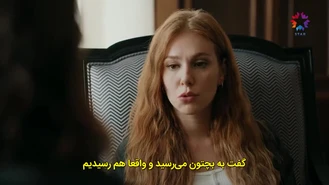 سریال ترکی آدمک قسمت 29 , 5 زیر نویس