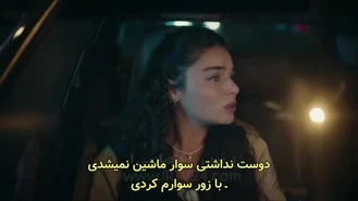 سریال پیوند های سرنوشت قسمت 3 , 5 زیر نویس