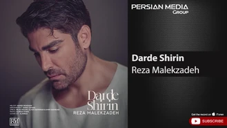 آهنگ درد شیرین رضا ملک زاده