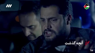 سریال محرمانه قسمت 11 کامل