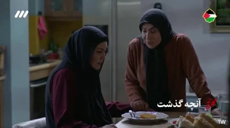 سریال محرمانه قسمت 12 کامل