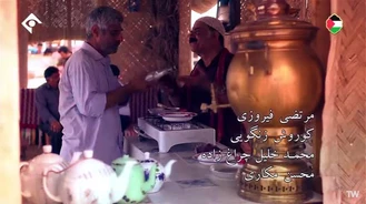 سریال سامو بندری