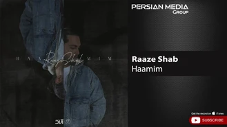 آهنگ راز شب حامیم