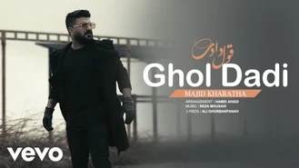 آهنگ قول دادی مجید خراطها