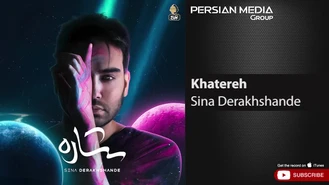 آهنگ خاطره سینا درخشنده
