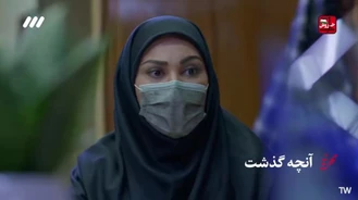 سریال محرمانه قسمت 14 کامل