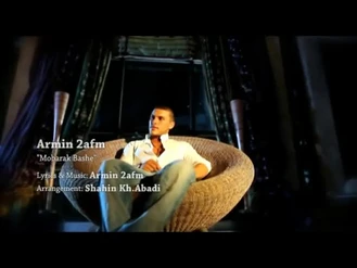 آهنگ مبارک باشه آرمین زارعی 2AFM