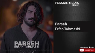 آهنگ پرسه عرفان طهماسبی