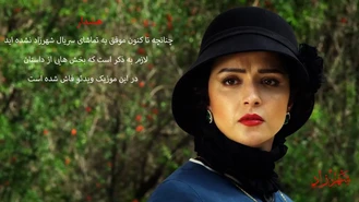آهنگ کاش ندیده بودمت محسن چاوشی