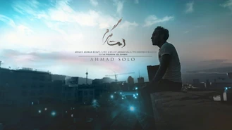 آهنگ دمت گرم احمد سلو